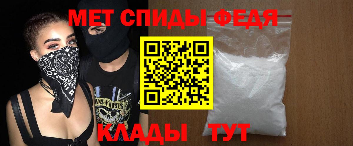 Амфетамин 98% Тимашёвск