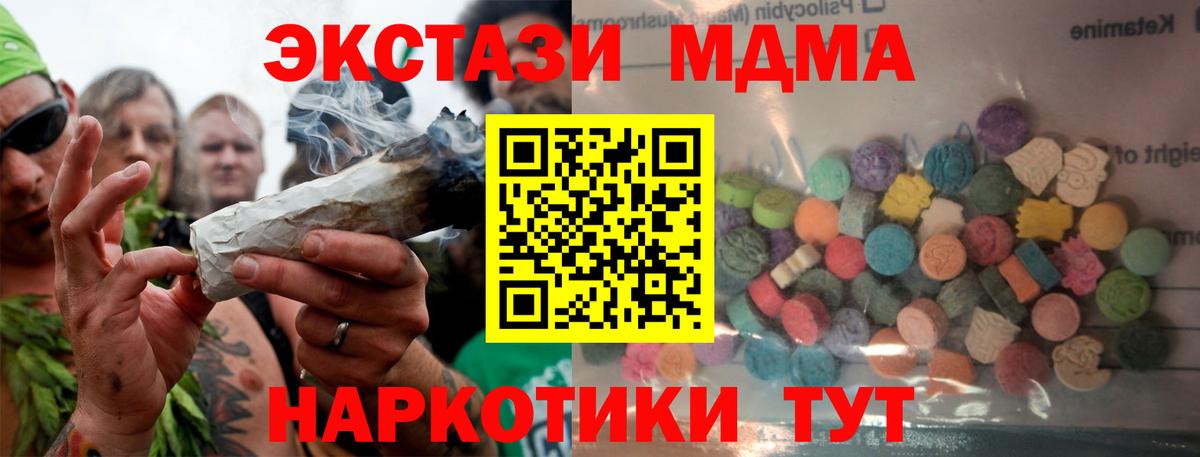 ЭКСТАЗИ VHQ Тимашёвск