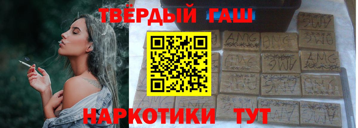 Гашиш индика сатива Тимашёвск