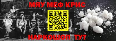 бутират Первоуральск