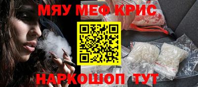 молекула духа Пенза