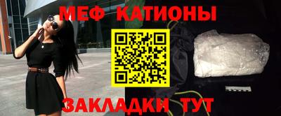 молекула духа Пенза