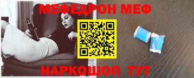 молекула духа Пенза