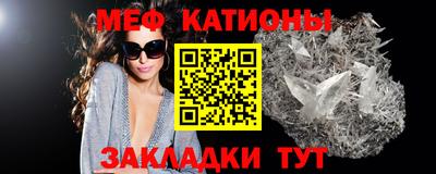 соль курить ск Обь