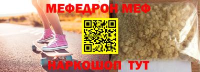 бутират Первоуральск