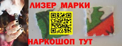 бутират Первоуральск
