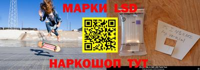 мефедрон Партизанск