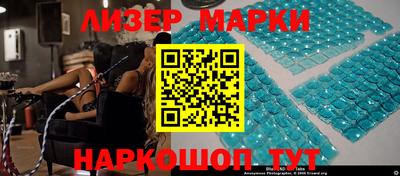 мефедрон Партизанск