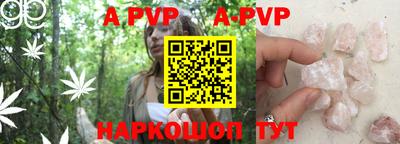 молекула духа Пенза