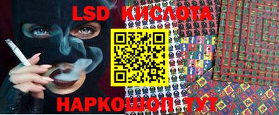 бутират Первоуральск