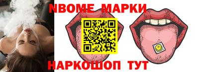 мефедрон Партизанск