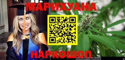 мефедрон Партизанск