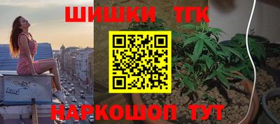 бутират Первоуральск