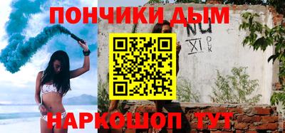 соль курить ск Обь