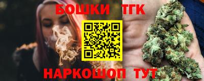 соль курить ск Обь