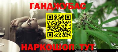 соль курить ск Обь