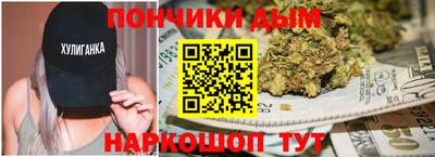 соль курить ск Обь