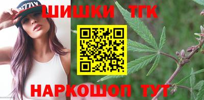 бутират Первоуральск