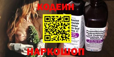 молекула духа Пенза