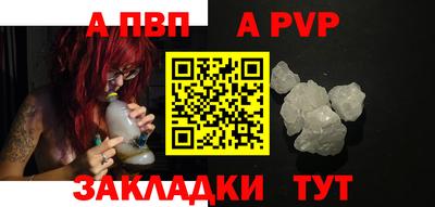 мефедрон Партизанск