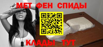 молекула духа Пенза