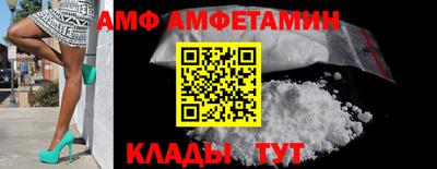 мефедрон Партизанск
