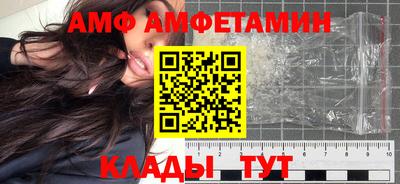 бутират Первоуральск