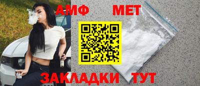 мефедрон Партизанск