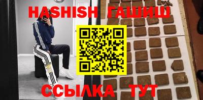 молекула духа Пенза