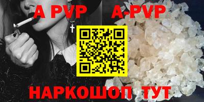бутират Первоуральск