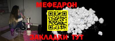 молекула духа Пенза