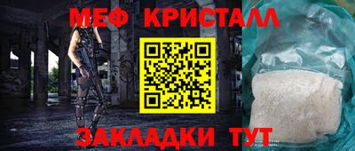 соль курить ск Обь