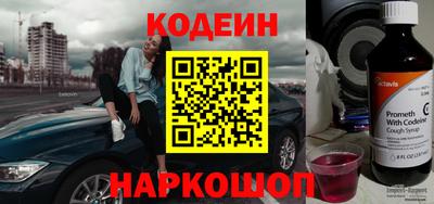 соль курить ск Обь