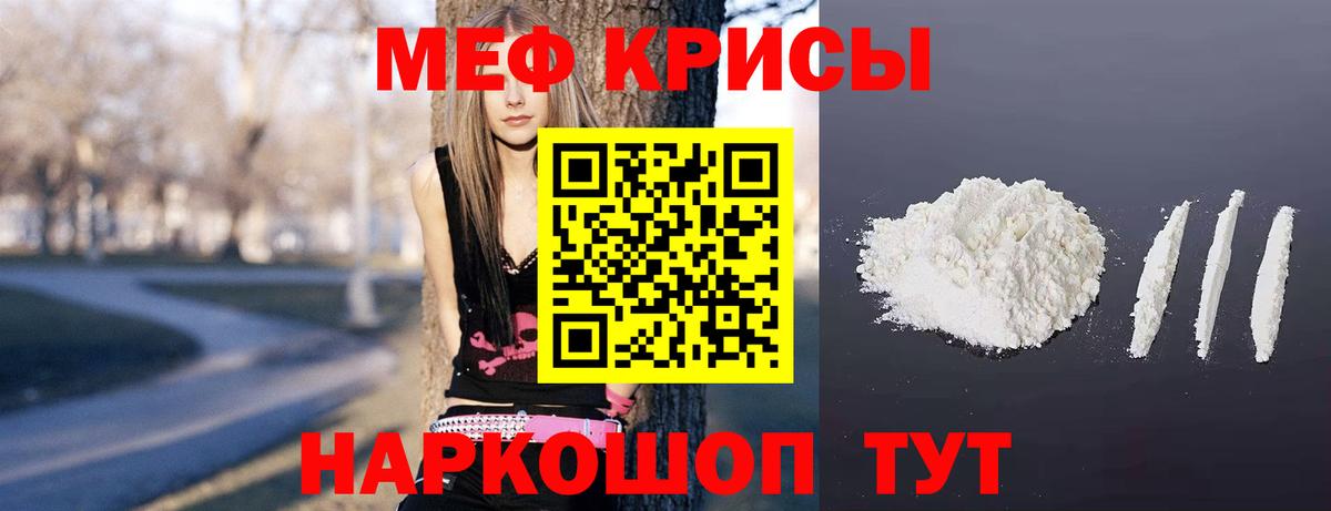 МЕФ  Тимашёвск