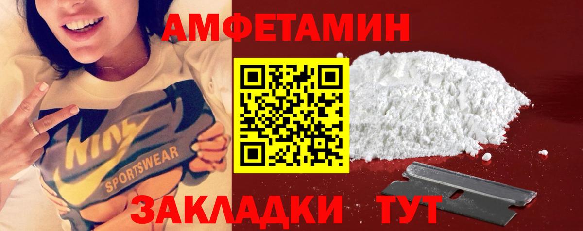 Метамфетамин Methamphetamine  Вход с VPN  Тимашёвск 