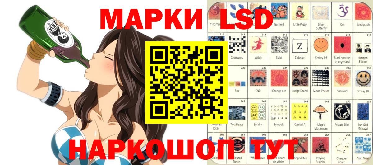 закладка  Наркотические марки 1,5мг  Вход с VPN  Наркотические марки 1,5мг  Тимашёвск 