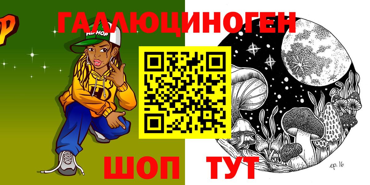 Псилоцибиновые грибы Magic Shrooms Тимашёвск
