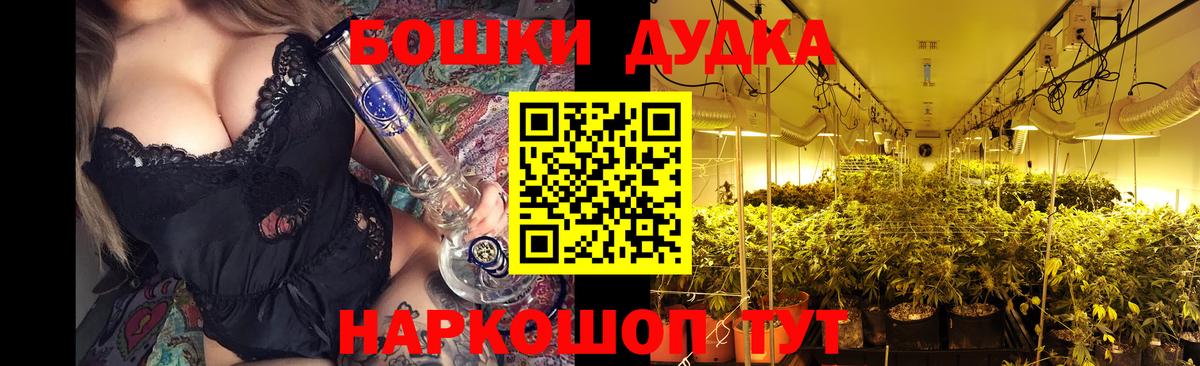 Канабис Ganja  Шишки марихуана сатива  Тимашёвск  Вход с VPN  Бошки Шишки план 